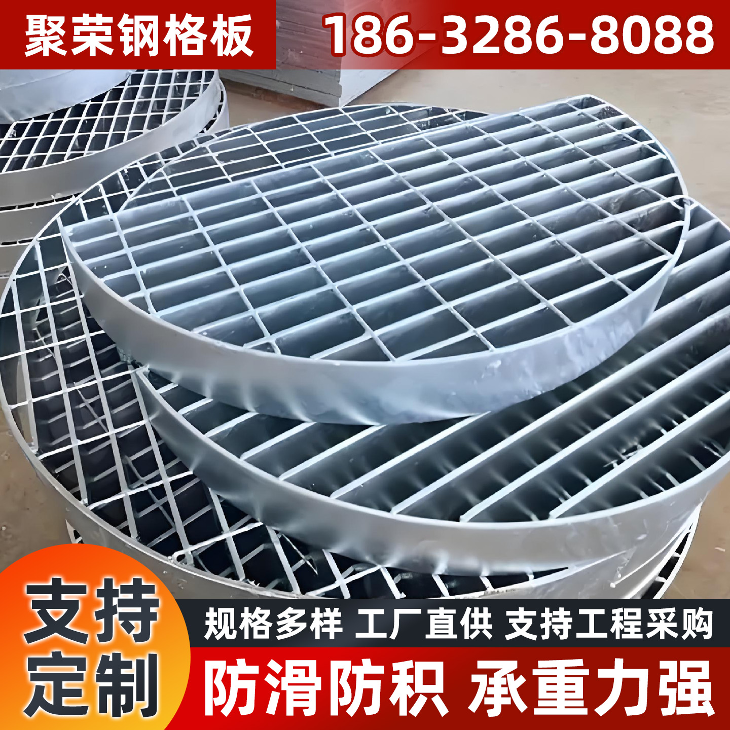 遂宁市钢格栅格宾网 - 排名